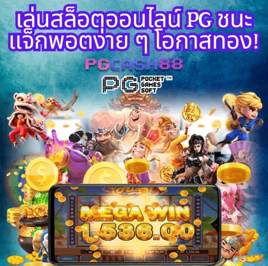 แพนด้า